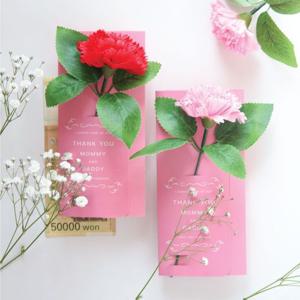 카네이션 비누꽃 용돈카드