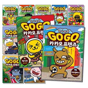 [제이북스]Go Go 고고 카카오프렌즈 21-32권 세트 (전12권) 세계