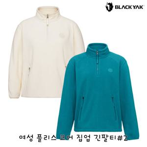 블랙야크 동절기 기모티셔츠 여성 플리스 코어 집업 긴팔티 1BYZTWU504