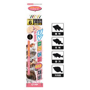 해동 HB-3048 마늘 절임 UV 컬러어피 6단 채비