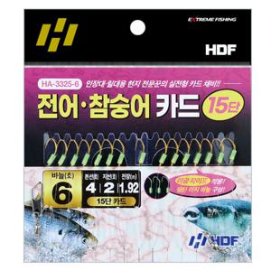 해동 HA-3325 전어 참숭어 카드 15단 숭어낚시