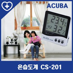 [아쿠바]디지탈 온습도계 CS-201 - 실내외온도 동시측정