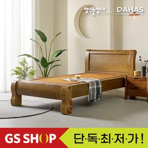 [특가]장수돌침대 다하스 1704S /흙침대 싱글침대