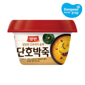 [동원] 양반 호박죽 285g
