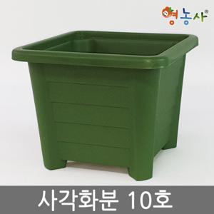 사각 화분 10호 / 플라스틱화분 인테리어 분갈이