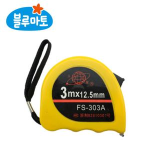 [블루마토] 3m 줄자 (TMS002) 2개