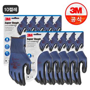 3M 안전장갑 슈퍼터프 U3 방유장갑 M x10켤레
