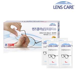 렌즈케어 일회용 안경닦이 티슈 스마트폰 액정 클리너 200매