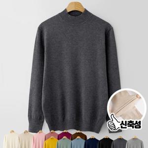 [엠엔씨][MNC] 소프트 M캐시 반목니트 (MDKN037MT)