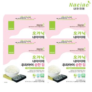 내아이애 오가닉 우리아이 순한김 4BOX 세트