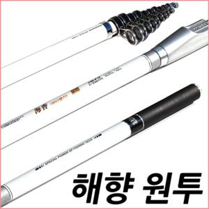 [기타브랜드]SFC 해향 원투 7호 430 전천후 바다 원투낚시대