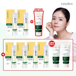 이지듀 한가인 기미앰플 15ml*6 + 베리어리페어 크림 특대용량 105ml*2 + 1 (리뷰 시)