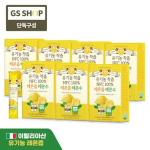 [GS단독] 유기농 착즙 NFC 100% 레몬즙 레몬수 7박스 (총 98포)