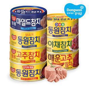 [동원xGS] 라이트스탠다드 참치 150g x8캔 (7종 택1)