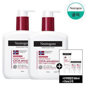 [10%더블][뉴트로지나/무향] 시카에멀젼 310ml x2+(증)시카로션88+15ml2개