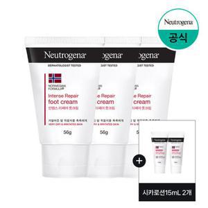 [뉴트로지나] 인텐스 리페어 풋크림 56g x3+(증)시카로션15ml2개