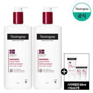 [10%더블][뉴트로지나/무향] 시카에멀젼 450ml x2+(증)시카로션88+15ml2개