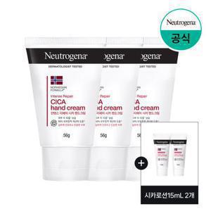[뉴트로지나] 인텐스 리페어 핸드크림 56g x3+(증)시카로션15ml2개