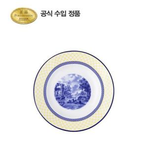 [포트메리온]지알로 접시 15cm 1p
