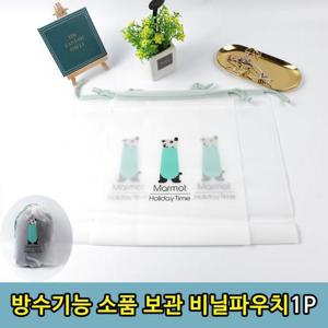 젖은 옷 여행 소품 보관 방수 비닐주머니 1P