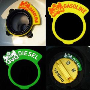 VIP 주유구 혼유방지커버링