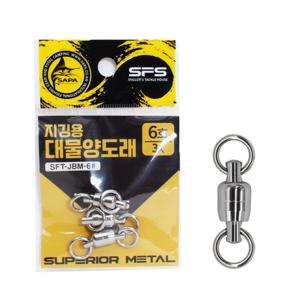 싸파 지깅용 대물 양도래 6호 회전 롤링 도래