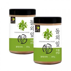 [엄마애손] 사포닌 듬뿍 돌외잎 추출분말 300g 2개