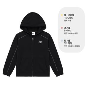 나이키 NSW 앰플리파이 후드 집업 DQ9079-010