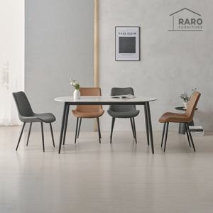 라로퍼니처 클래시 1500 유광 타원 포세린 통 세라믹 4인 식탁 세트