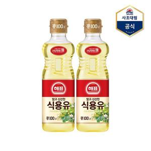[사조대림]해표 콩기름 900ml X 2병 /식용유