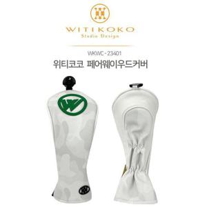 [준골프] 위티코코 화이트그린 카모 페어웨이 우드 헤드커버