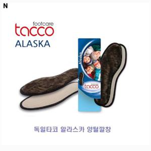 독일타코 알라스카 양털깔창