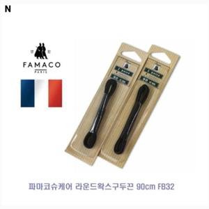 파마코슈케어 라운드왁스구두끈 90cm FB32
