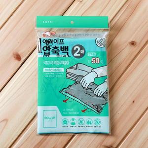 2p 롯데 이라이프 지퍼형 압축백(소) 여행용압축팩