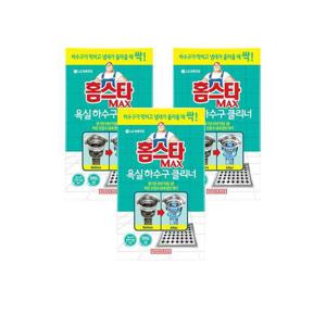 홈스타 MAX 욕실 하수구 클리너 x 3개