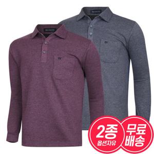 [파파브로][2종세트] 남자 FW 베이직 기모 카라티 2종세트 무배