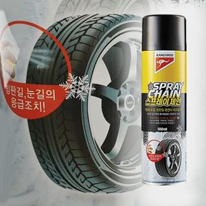 캉가루 빗길 빙판운전 논슬립 스프레이체인