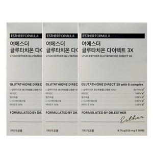 [에스더포뮬러] 여에스더 글루타치온 필름 다이렉트 3X  3박스
