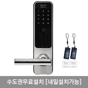 [수도권설치] 게이트맨 디지털도어락 라이노 카드키4개+번호키 내부이중잠금 생활방수 전기충격무력화 스마트라이팅 허수기능 고온감지 강력한 내구성 현관문도어락 주키형