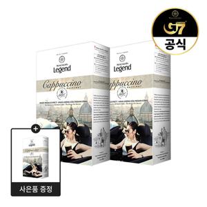 쭝웬 G7 레전드 카푸치노  헤이즐넛향 12개입 x 2개 + 1개 추가구성 (총 36개입)