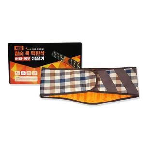 세종 참숯 옥 맥반석 허리 복부 찜질기 SH1200 황토볼 온열