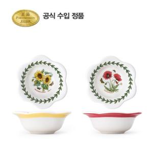 [포트메리온](BG)테라스 딥볼 겸 티라이트 홀더 8cm 2p