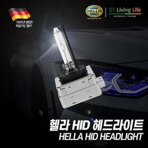 [헬라]순정 HID 헤드라이트4300K(1P)/ D1S