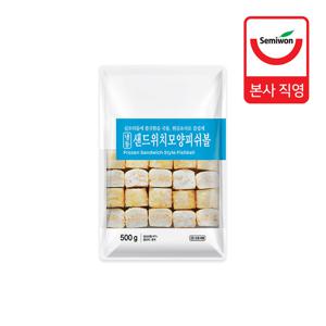 샌드위치모양 피쉬볼(어묵) 500g x 2팩