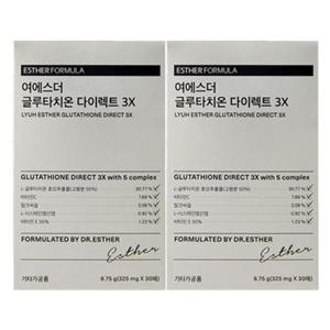 [에스더포뮬러] 여에스더 글루타치온 필름 다이렉트 3X 2박스