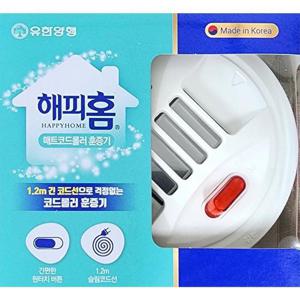 해피홈 코드롤러 1.2m 원터치 매트모기훈증기