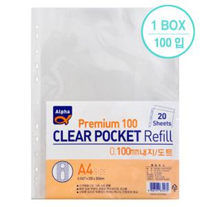 [알파] 클리어화일내지 프리미엄100(1box 100입)
