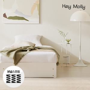 헤이몰리 실비아 무헤드 수납 침대 SS+본넬매트