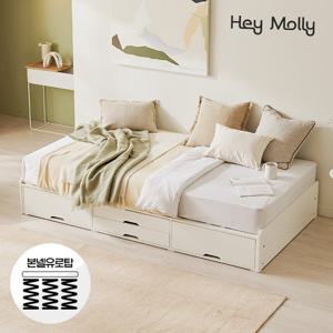헤이몰리 실비아 무헤드 수납 침대 SS+본넬유로탑매트