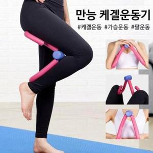다용도 케겔운동기구 가슴 허벅지 종아리 운동 케겔 필라테스 요가